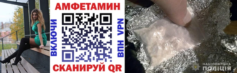 АМФЕТАМИН Розовый  Купить где  Гуково 