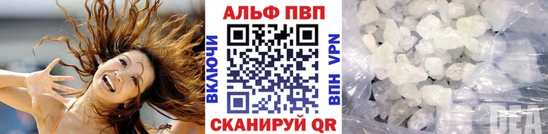 Alpha-PVP VHQ  Купить закладки  Гуково 