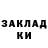 Метадон кристалл bless live