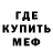 Cocaine Перу Frost kat