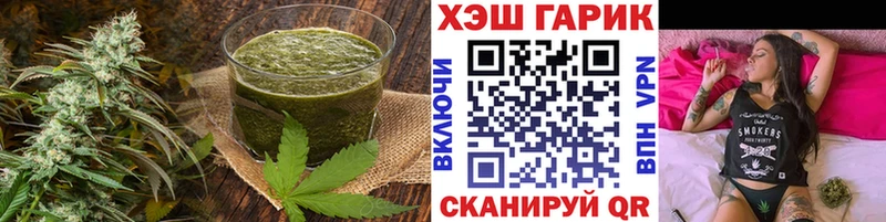 Cannafood марихуана  Купить закладки  Гуково 