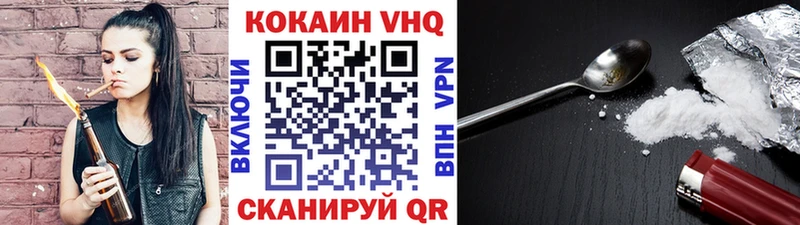 Кокаин Fish Scale  Купить  Гуково 