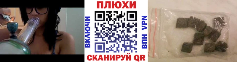 Купить закладки  Гуково  ГАШ гарик 