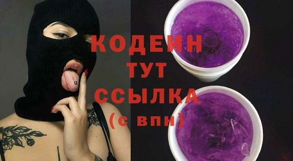 мефедрон VHQ Остров