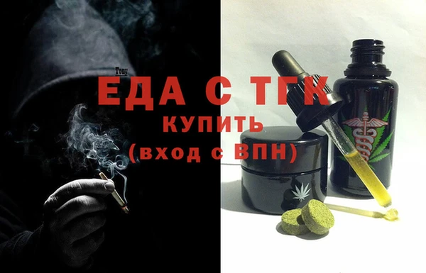 МДМА Осташков