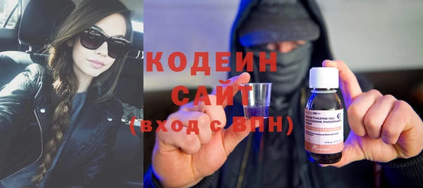 амфетамин Осинники