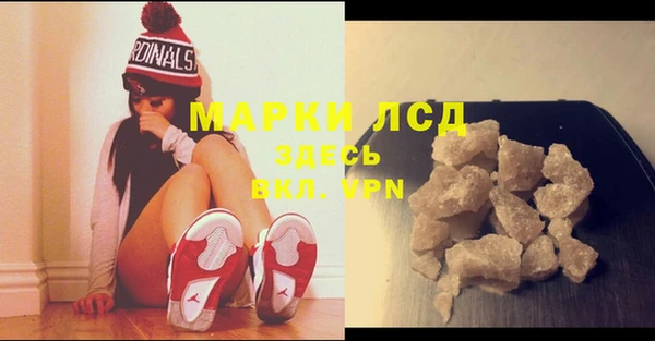 амфетамин Осинники