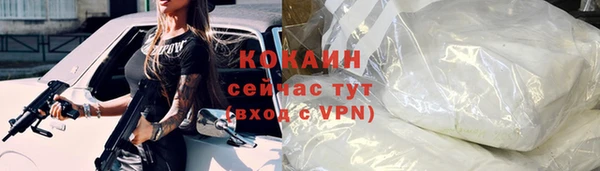 амфетамин Осинники