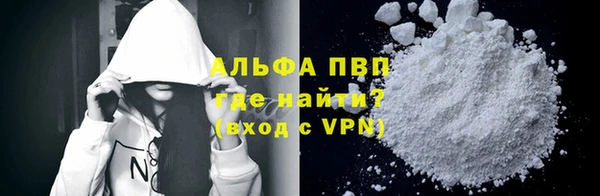 МДМА Осташков
