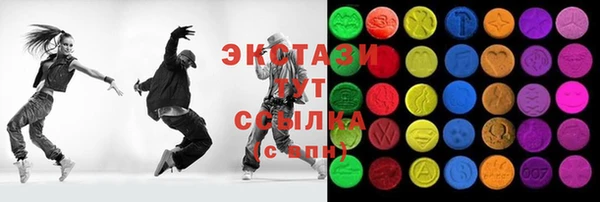 амфетамин Осинники