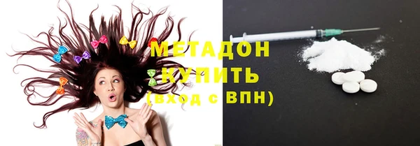 амфетамин Осинники