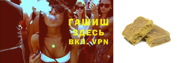 амфетамин Осинники