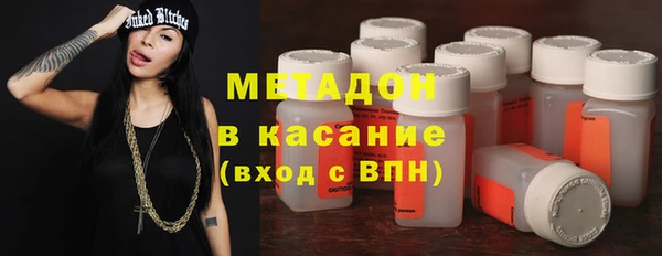 амфетамин Осинники