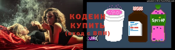 амфетамин Осинники
