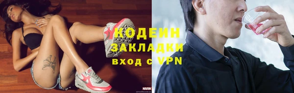 МДМА Осташков