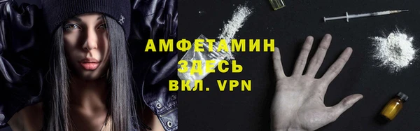 амфетамин Осинники