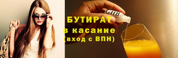 МДМА Осташков