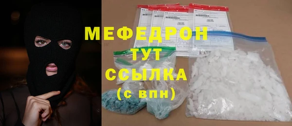 амфетамин Осинники