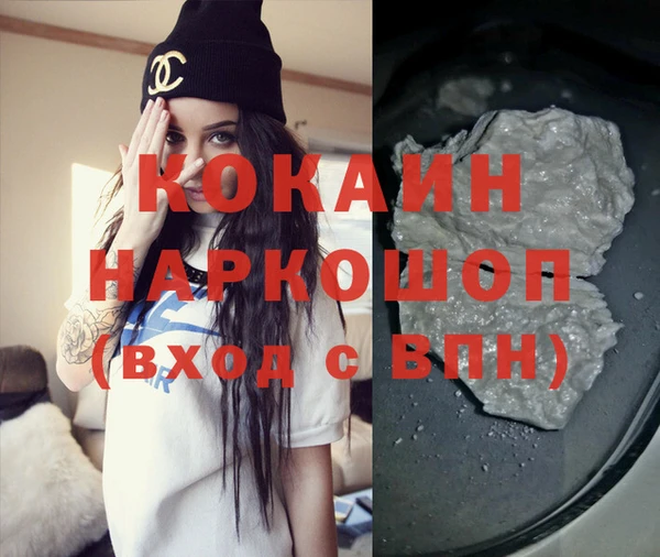мефедрон VHQ Остров