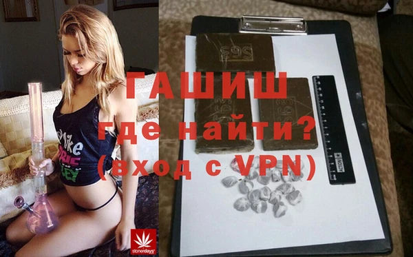 МДМА Осташков