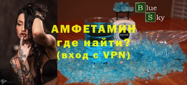 МДМА Осташков