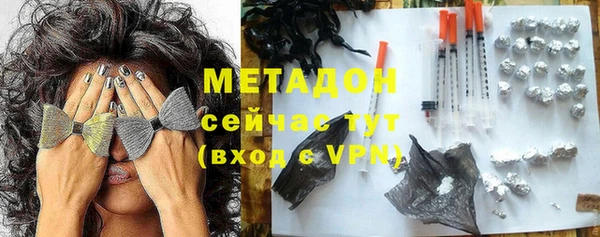 мефедрон VHQ Остров