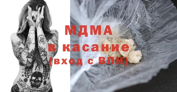 МДМА Осташков
