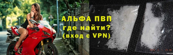 МДМА Осташков