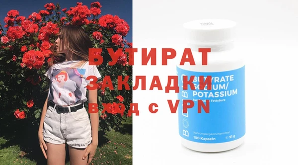 амфетамин Осинники