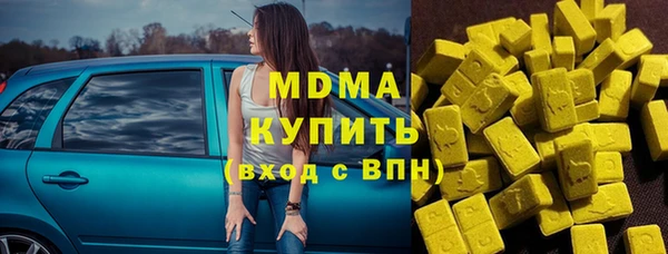 МДМА Осташков