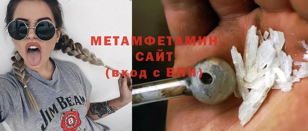 амфетамин Осинники