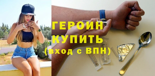 МДМА Осташков