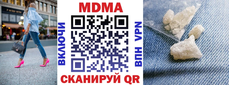 МДМА VHQ Гуково