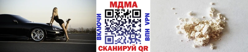 MDMA crystal  Купить закладки  Гуково 