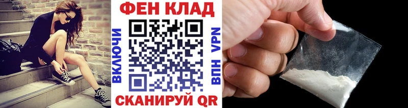 Первитин мет  Купить  Гуково 