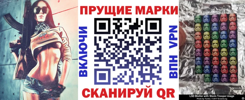 Марки 25I-NBOMe 1,5мг  Купить где  Гуково 