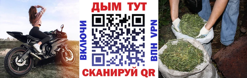 Купить закладки  Гуково  МАРИХУАНА LSD WEED 